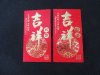 72Pcs Auspicious Chinese Traditional RED PACKET Envelope