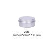 (image for) 20 20ML Aluminium Tin Can Storage Container Balm Nail Art