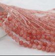 (image for) 5Strands x 58Pcs Cherry Quartz Round Gemstone Beads 6mm