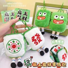 (image for) 1Pc Funny Plush Wallet Mahjong Keychain Good Luck Embroidery Keyring