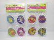 (image for) 48 Easter Day Egg Shaped Notebooks Notepads Assorted