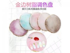 1Pc Resin Nail Art Painting Palette Stylish Golden Edge Random C 1Pc Resin Nail Art Painting Palette Stylish Golden Edge Random C