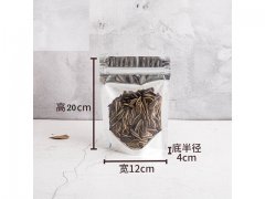 50Pcs Resealable Silver Foil Zip Lock Bag 20x12mm 50Pcs Resealable Silver Foil Zip Lock Bag 20x12mm
