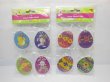 48 Easter Day Egg Shaped Notebooks Notepads Assorted