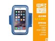 (image for) 4X Blue Sport Gym Fitness Armband Waterproof Arm Case Phone Cove