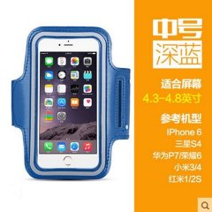 4X Blue Sport Gym Fitness Armband Waterproof Arm Case Phone Cove