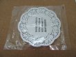 (image for) 1 Box of 2000pcs Useful White Paper Doilies 132mm