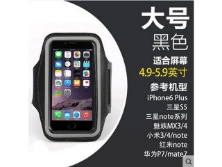 5X Black Sport Gym Fitness Armband Waterproof Arm Case Phone Cov