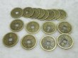 50 Feng Shui Double Dragon Chinese Coin 38mm (image for) 50 Feng Shui Double Dragon Chinese Coin 38mm