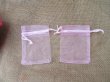 100 Pink Drawstring Jewelry Gift Pouches 9x7cm (image for) 100 Pink Drawstring Jewelry Gift Pouches 9x7cm