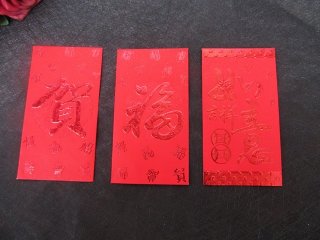 12Pkts X 6Pcs Chinese Traditional RED PACKET Envelope 16.5x9cm
