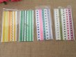 20Sheets X 5Pcs Adhesive Printed Ribbon Craft Trim Embellishment (image for) 20Sheets X 5Pcs Adhesive Printed Ribbon Craft Trim Embellishment