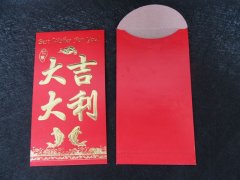 (image for) 12pktx6Pcs Good Luck Chinese Traditional RED PACKET Envelope