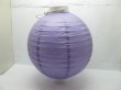 5Pcs Plain Purple Led Paper Lantern w/Mini Bulb 25cm (image for) 5Pcs Plain Purple Led Paper Lantern w/Mini Bulb 25cm