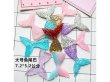 10Pcs Mermaid Tail Flatback Beads DIY Craft Decoration 75mm (image for) 10Pcs Mermaid Tail Flatback Beads DIY Craft Decoration 75mm