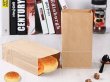 (image for) 50 Kraft Paper Bag Party Lolly Bag Checkout Bag 32x18x11cm
