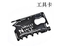 (image for) 4Pcs Portable Multi-Tool Credit Card Screwdriver Camp Hiking