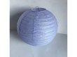 12Pcs New Plain Purple Round Paper Lantern Wedding Favor 20cm (image for) 12Pcs New Plain Purple Round Paper Lantern Wedding Favor 20cm