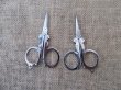 12Pcs Folding Metal Scissors Pocket Cutter Crafts Emergency W/Ba