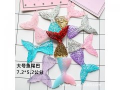 10Pcs Mermaid Tail Flatback Beads DIY Craft Decoration 75mm 10Pcs Mermaid Tail Flatback Beads DIY Craft Decoration 75mm