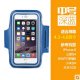 4X Blue Sport Gym Fitness Armband Waterproof Arm Case Phone Cove