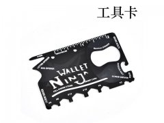 4Pcs Portable Multi-Tool Credit Card Screwdriver Camp Hiking
