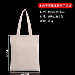 2Pcs Draw Color On Plain Shopping Bag Grocery Tote Bag 35x30cm