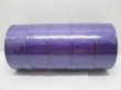 (image for) 5Rolls X 25Yards Dark Purple Grosgrain Ribbon 38mm