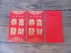 48Pcs Fortune Chinese Traditional RED PACKET Envelope GongXiFaCa