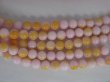 (image for) 5 Strands Gemstone 10mm Rounds Beads 410 beads