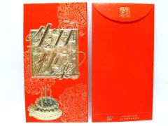 (image for) 72Pcs Happy Birthday Chinese Traditional RED PACKET Envelope