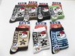 12 Pairs Cotton Socks For Boy Mixed (image for) 12 Pairs Cotton Socks For Boy Mixed