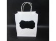 6Pcs Medium Kraft Paper White Retro Paper Craft Gift Bag w/Black (image for) 6Pcs Medium Kraft Paper White Retro Paper Craft Gift Bag w/Black