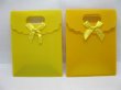 (image for) 12Pcs New Yellow Gift Bag for Wedding 16.5x12.5cm