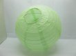 (image for) 10Pcs New Plain Green Paper Lantern Wedding Favor 30cm