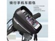 1Pc Waterproof Bicycle Handle Bar Phone Holder Case Touchsreen B