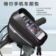 1Pc Waterproof Bicycle Handle Bar Phone Holder Case Touchsreen B 1Pc Waterproof Bicycle Handle Bar Phone Holder Case Touchsreen B