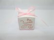 50 Baby Carriage Cutout Bomboniere Gifts Boxes - Baby Pink (image for) 50 Baby Carriage Cutout Bomboniere Gifts Boxes - Baby Pink