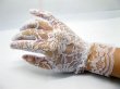 2Pair White Lace Wedding Dress Bridal Gloves 22cm (image for) 2Pair White Lace Wedding Dress Bridal Gloves 22cm