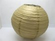(image for) 10 New Plain Golden Paper Lantern Wedding Favor 20cm