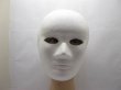 (image for) 10 New DIY Male Masks Dress Up Party Favor