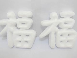 (image for) 100Pcs Foam Blessing Decoration Craft Chinese Letters DIY