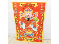 5Pcs The God of Wealth Good Luck Door Poster Wall Picture 62x43c
