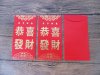 48Pcs Fortune Chinese Traditional RED PACKET Envelope GongXiFaCa 48Pcs Fortune Chinese Traditional RED PACKET Envelope GongXiFaCa