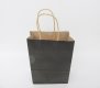 48 Bulk Kraft Paper Gift Carry Shopping Bag 22x16x8cm Black 48 Bulk Kraft Paper Gift Carry Shopping Bag 22x16x8cm Black