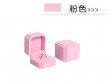10Pcs Engagement Velevt Ring Jewellery Gift Box Display Case