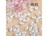 250g (1180Pcs) White Faux Rice Simulate Pearl Beads Loose Beads 250g (1180Pcs) White Faux Rice Simulate Pearl Beads Loose Beads