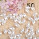 250g (1180Pcs) White Faux Rice Simulate Pearl Beads Loose Beads