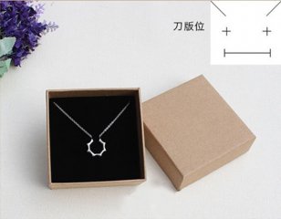 12 Kraft Necklace Ring Earring Jewelry Boxes Gift Box 85x85x35mm