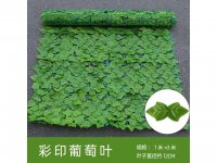 1Pc Artificial Grape Ivy Leaf Wall Hedge Fence Screen Protect Co
